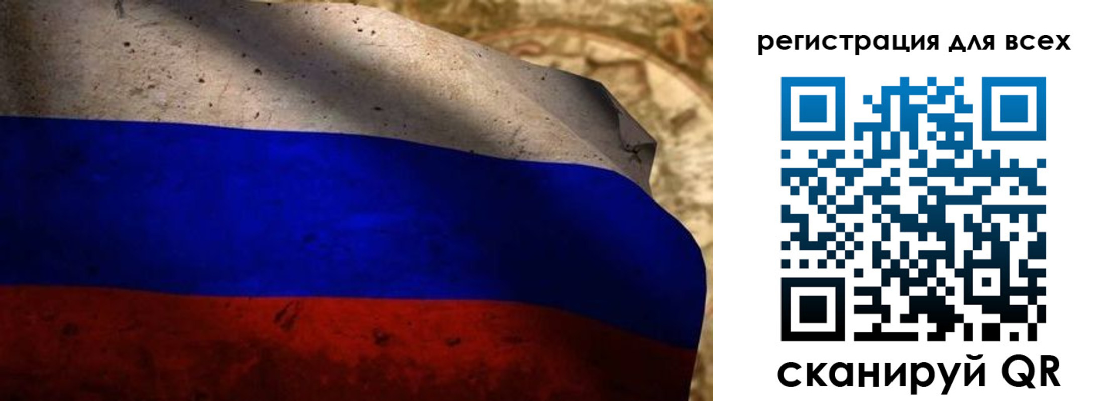 прописка регистрация в Знаменске