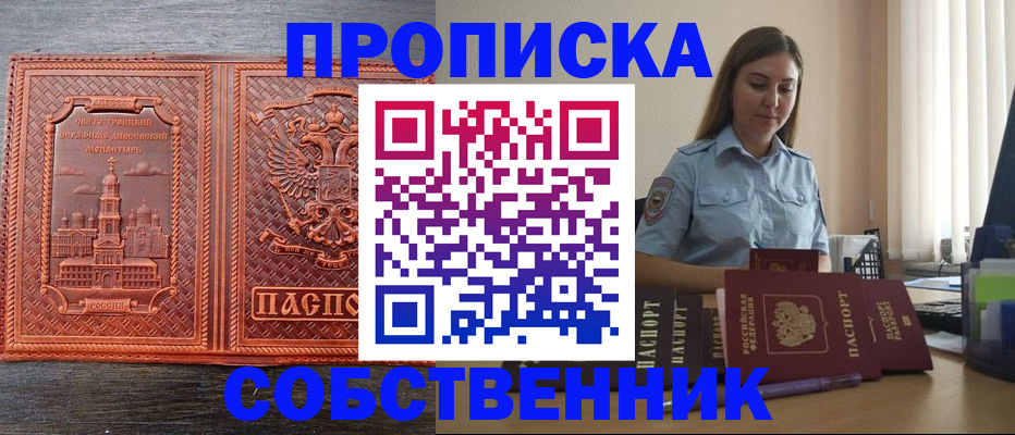 форма 3 в Знаменске